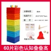 Yiwu Quality Children's Wooden Educational Toys: 60 Pieces of colorful stacked tall wooden building blocks, Numbers, Letters, Character Relationship Recognition -1001/2670 Application Scenario